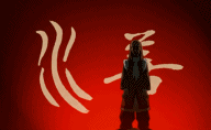 降世神通:最后的气宗 第三季 火之章